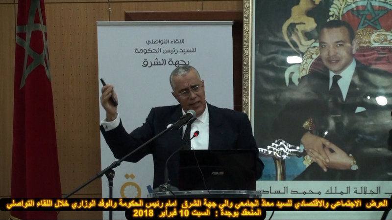 والي جهة الشرق مخاطبا سعد الدين العثماني : اسمحلي السيد الرئيس أنا فاسي ….وانت سوسي VIDEO